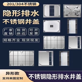 井盖;防护栏;网格板