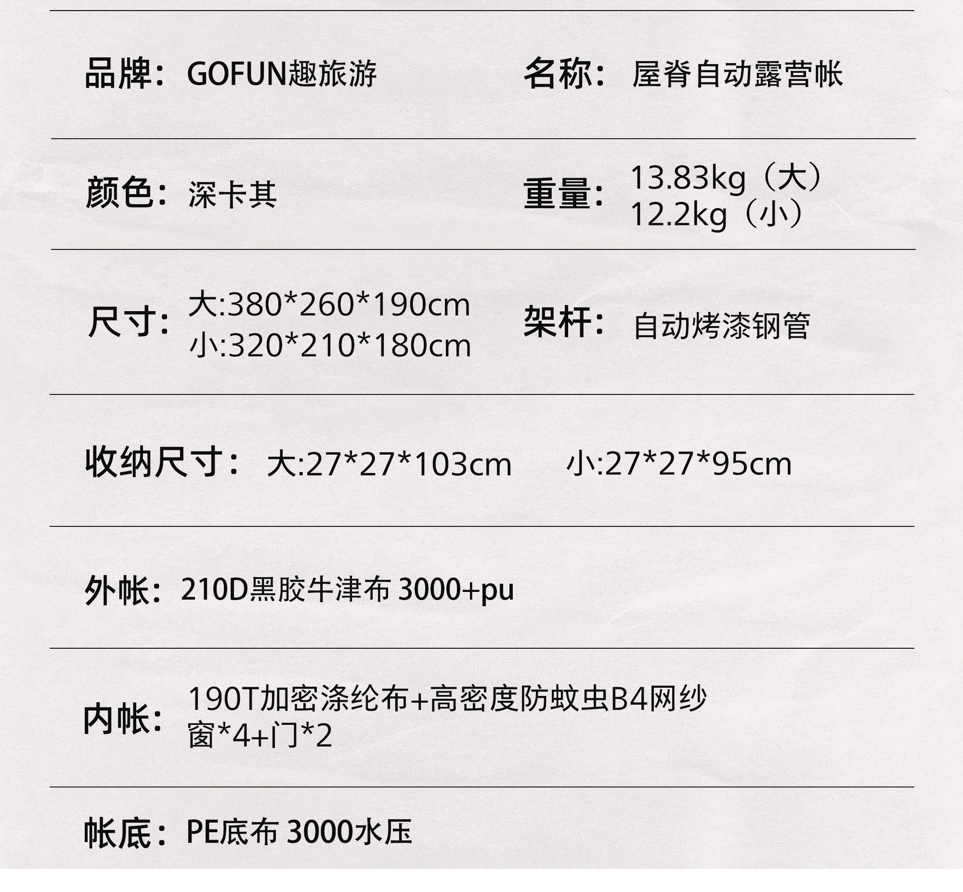 详情图4(2)N_03.jpg