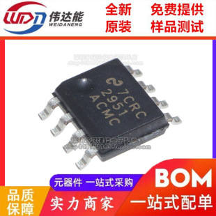 ȫ���M��ԭ�b LP2951ACMX LP2951ACM LP2951 SOP-8 ������ ICоƬ