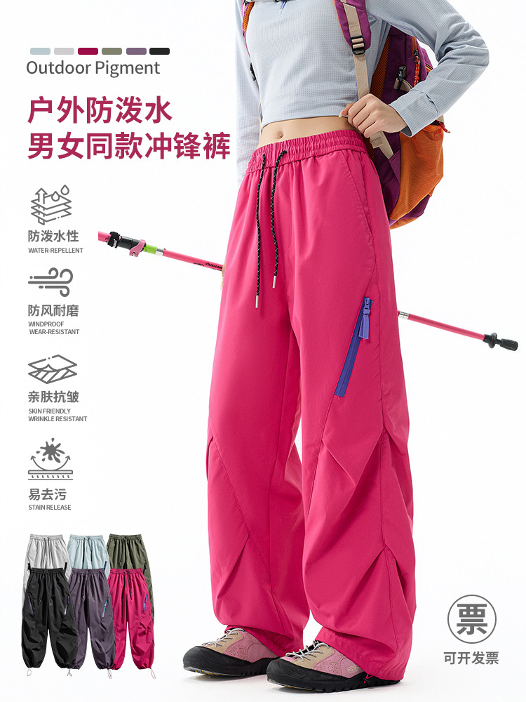 IZEXX Travel water repellent wear-resistant demi-season trousers for…