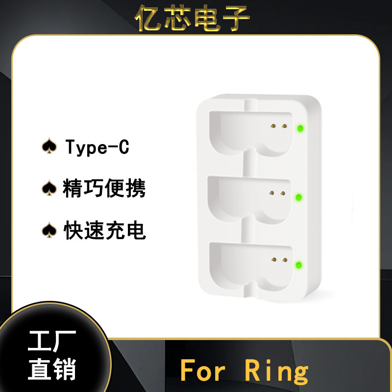 Подходит для зарядного устройства батареи Ring Doorbell, батарея Ring, зарядное устройство для камеры Ring Doorbell три заряда V4
