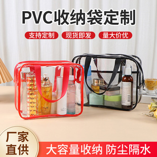 ͸��PVC����ռ{���๦��ϴ����Ʒ�ռ{pvc���������͸�����ռ{��