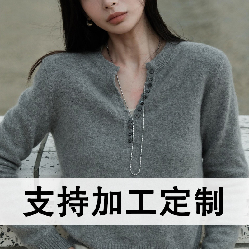 [Customized] Gray Pullover Wool Blend Knitwear Button Placket Gray Age-Reducing Work Clothing Thin Knitwear