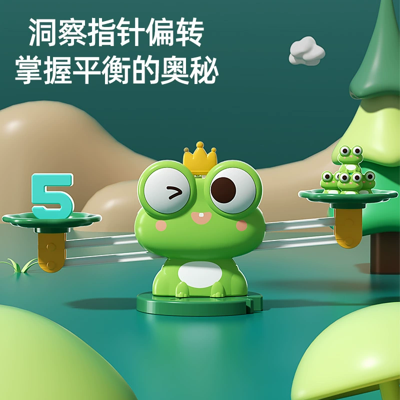 Digital умная игрушка для детского сада для обучения математике, тренировка, раннее образование, лягушка, сложение и вычитание, тренировка