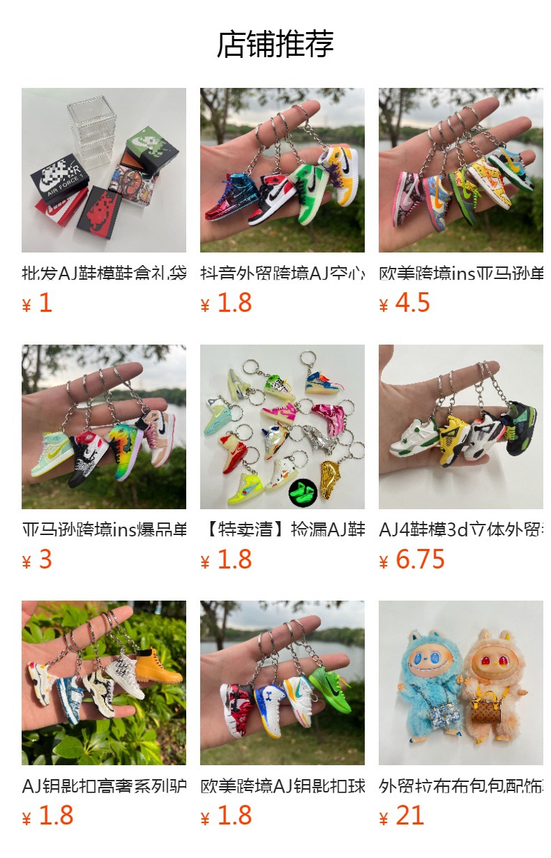 预览状态下无法点击,发布后,可点击跳转到对应的商品页面
