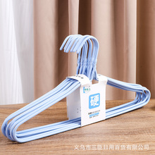 024特加硬10根浸塑衣架 精品45CM家用金属衣撑成人防滑衣架现批发