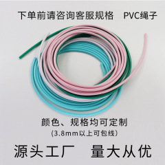 カラーpvc縄跳び部品4.5mm中実半製品成人フィットネス予備ロープは色サイズを指定できる
