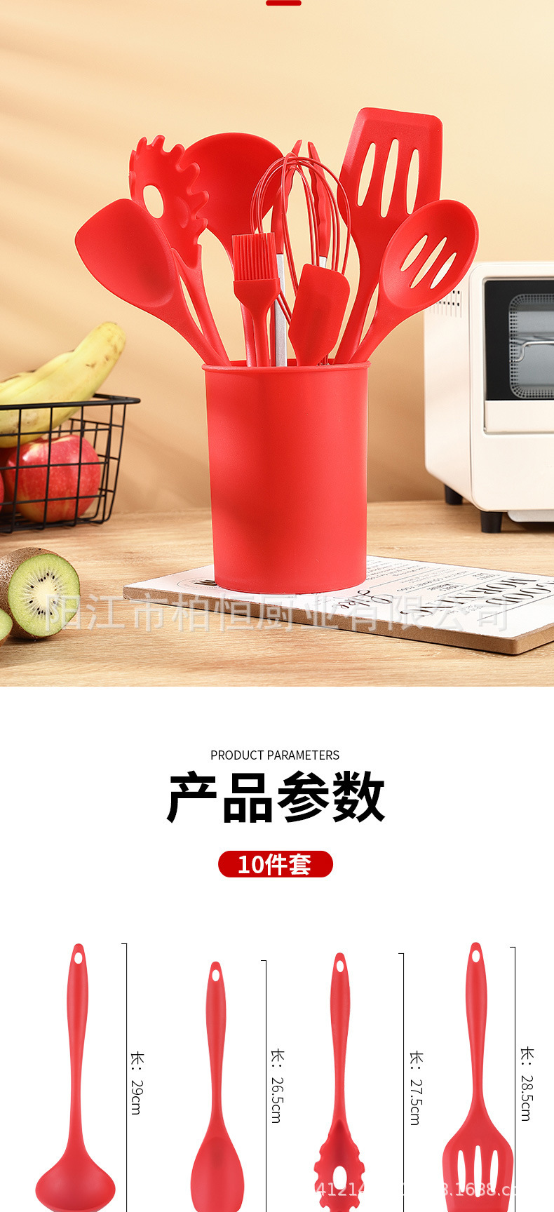 Silikon mutfak gereçleri seti 11 parçalı yapışmaz pişirme spatulası pişirme kazıyıcısı yağ fırçası mutfak pişirme spatulası stokta