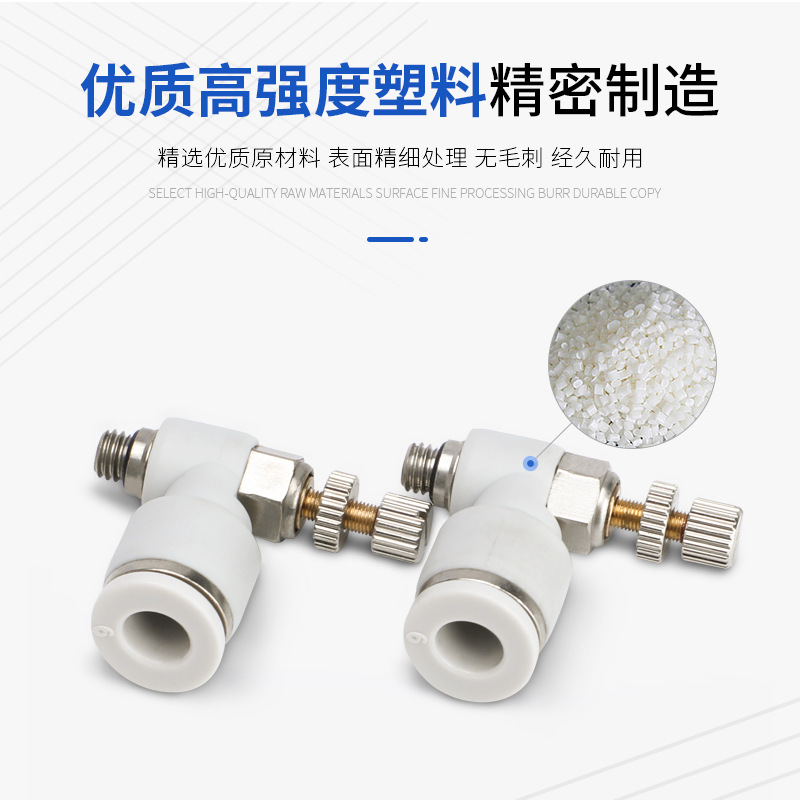 White pneumatic quick-connect fitting unidirectional throttle valve SL air hose quick-connect fitting threaded M5 regulating valve speed valve