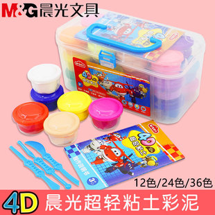 Chenguang Ultra Light Clay Color Plasticine Bubble Mud 36 Color Mud Mold Children's Hand Mud Tools