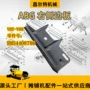 abgvdt-v88rm54408786熨平板摊铺机