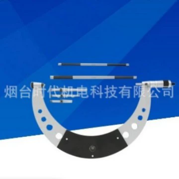 Mahr German Mald 40A механический микрометр наружного диаметра 0-25 мм микрометр 4134000