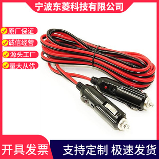 �c����ĸ�������_�P �����zľ����Դ��12v24v�c�������^��