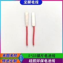 �Ƭ�����Ӿ�18650/5*25mm늳��B�Ӿ�늳�Ƭ���A�����ξ�����