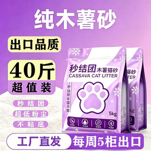 ľ��؈ɰ40��؈ɰľ��ɳ�o�ۉm���l��Y�F��ճ�״���b