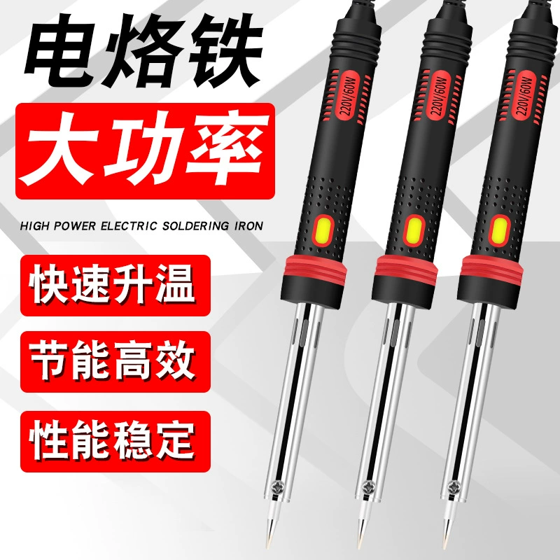[Известный сварщик] Высококачественный Электрический паяльник Слюда нагревательный сердечник Электрический паяльник Защита окружающей среды внешний нагрев Электрический паяльник