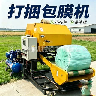 定制青储打捆包膜一体机干湿通用玉米秸秆圆捆打捆裹包养殖机械