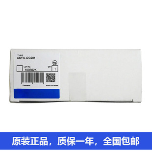 �Wķ���^������cݔ����ԪCS1W-OC201 CS1W-OD291 CS1W-OD292 CS1