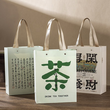 批发茶叶手提袋外包装盒礼盒手拎礼品纸袋通用散茶礼物袋工厂现货