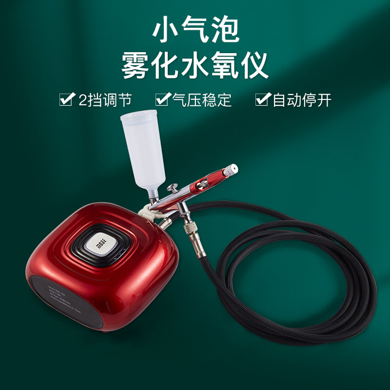 Wholesale household handheld small humidifier oxygen instrument, suitable for beauty salons, spray, cold spray, high-pressure micro-bubble equipment
