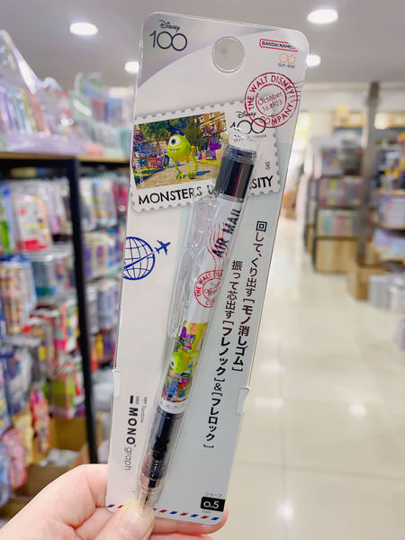 Japanese automatic baby rocker