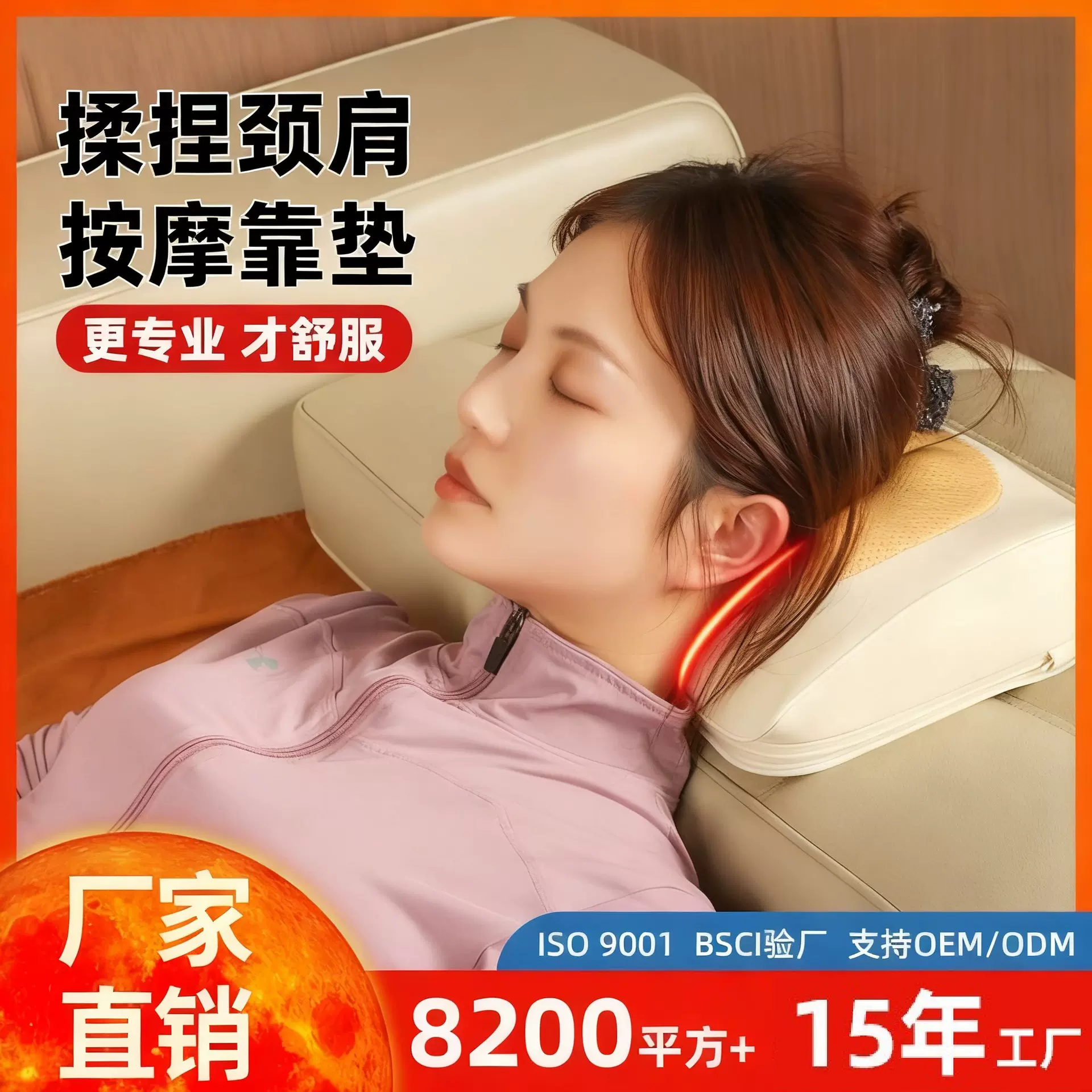 腰部按摩仪腰椎按摩器颈椎肩颈背部靠垫腹部热敷腿部无线按摩批发