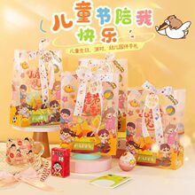 ��һ��ͯ����Ʒ���׶�԰С����61�������������ʳ�����װС���