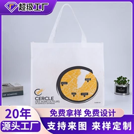 无纺布袋;塑料编织袋;帆布袋