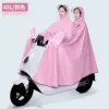 【4XL】Double-with mirror-pink (comes with mask)