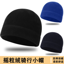 秋冬男女户外抓绒帽户外骑行保暖小帽自行车头盔内衬帽摇粒绒小帽