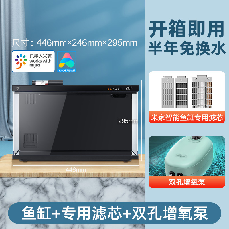 [Aeration ●No need to change water for one year] Fish tank + original replacemen…