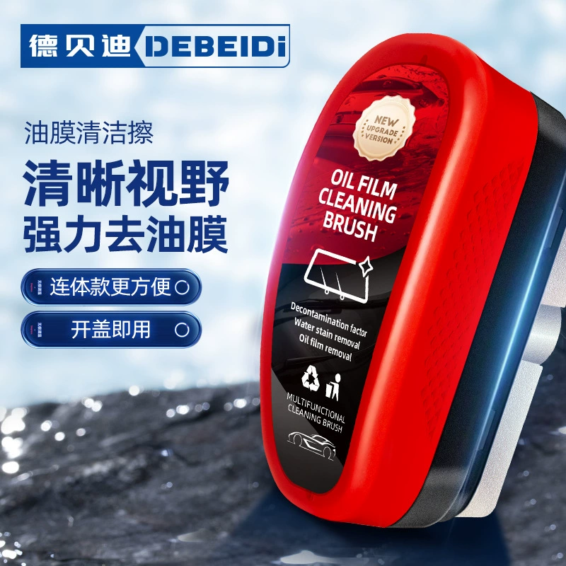 Дебеди Трансграничная коммерциал Amazon Внешняя торговля специализируется на масляной пленке, протирающей переднее стекло чистый и прозрачный артефакт масляной пленки