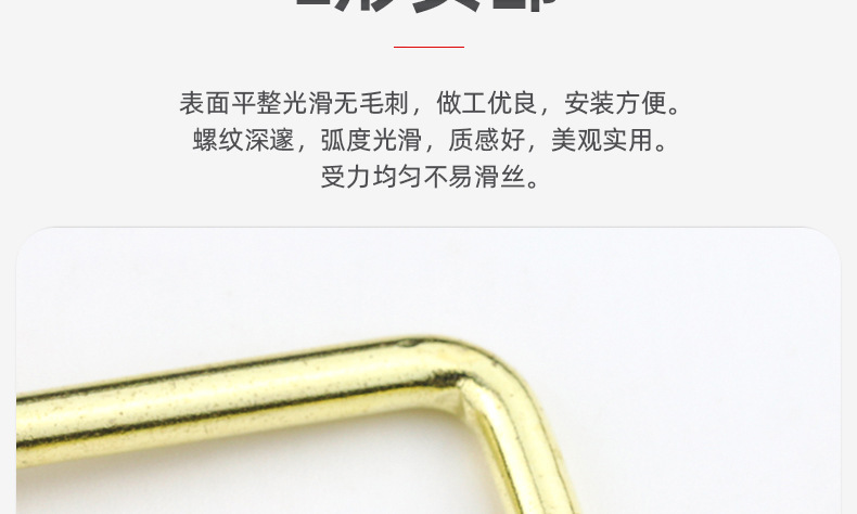 碳钢镀铜七字带介直角钩_03_05.jpg