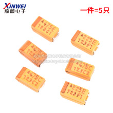 3216��Ƭ�����A��2.2/4.7/10/22/47uf16/25V105/106/107/225/476