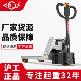 Hugong Manufacturer Electric Forklift 2 Tons Lithium Battery Truck 3 Tons Fully Automatic Lifting and Unloading Forklift