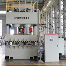 徐州锻压1500吨压滤板成型热压液压机2000t复合材料SMC模压油压机