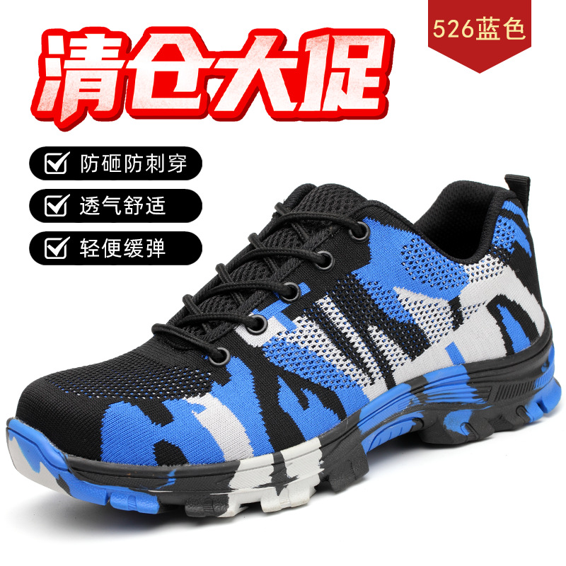 Zapatos de protección de seguridad transfronterizos para hombres transpirables anti-Smashing anti-piercing low-top sitio de construcción antideslizante zapatos de seguridad resistentes al desgaste