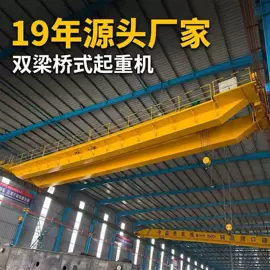 起重机;工程机械配件;机械用电动机