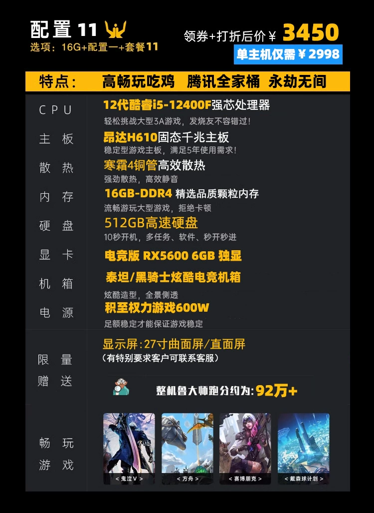 Ноутбук, Intel Core i7, Intel Core i9, RTX3060, 4060