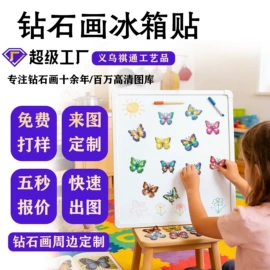 钻石画、皮画;摆件支架;车用水杯架
