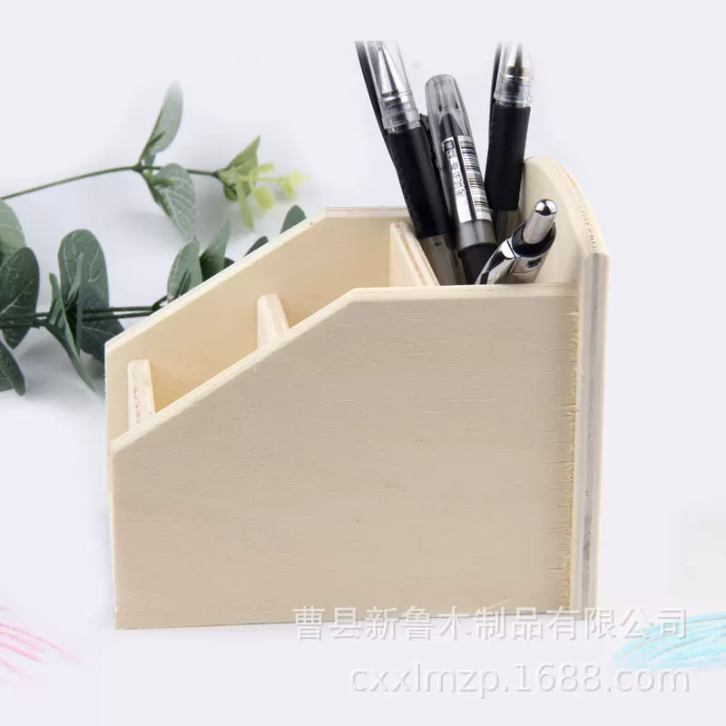 多格笔架木质名片笔筒组合摆件原木色笔筒名片盒合板DIY笔架