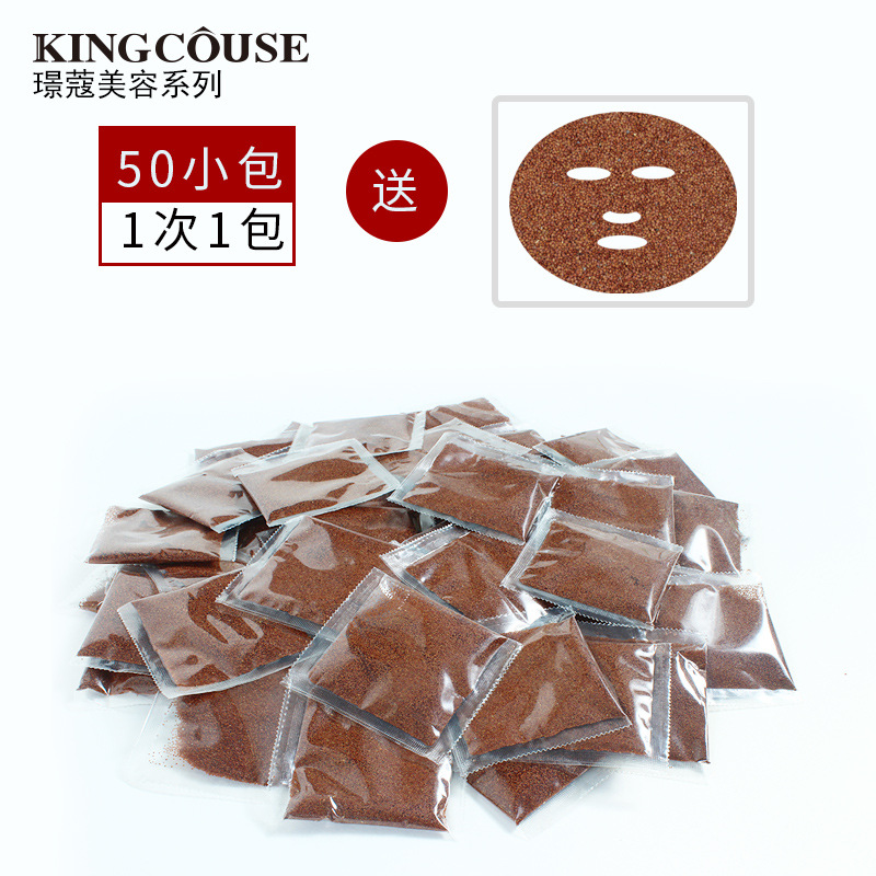 小颗粒纯海藻面膜美容院院装院线官方旗舰店袋装补水嫩肤胶原蛋白