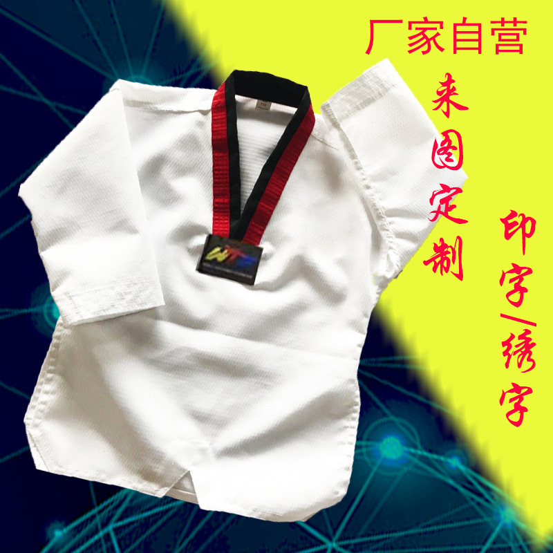 Factory self-operated Gypsophila long-sleeved short-sleeved dress training dress cotton polyester cotton adult children's taekwondo dress