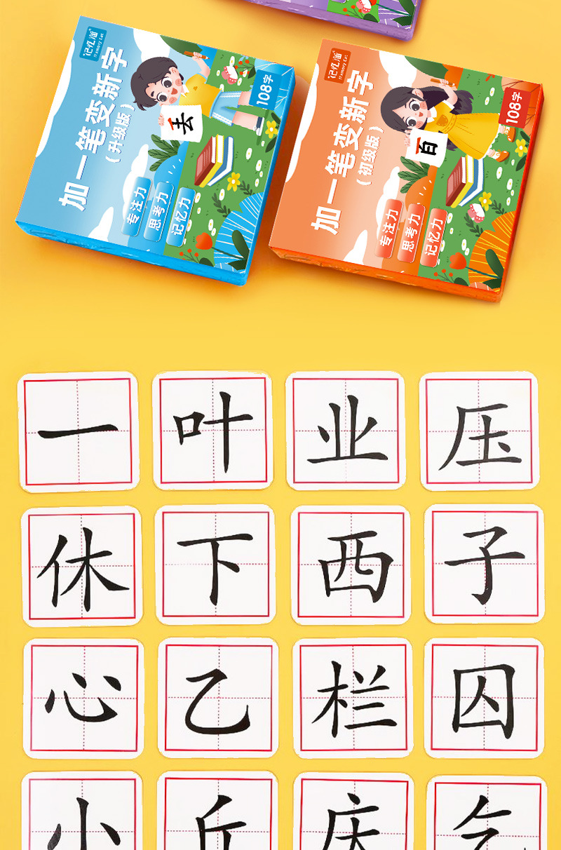 详情图