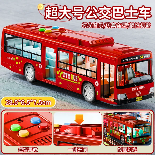 (Breaking battery) Red buses [sound light/inertia/opening door]