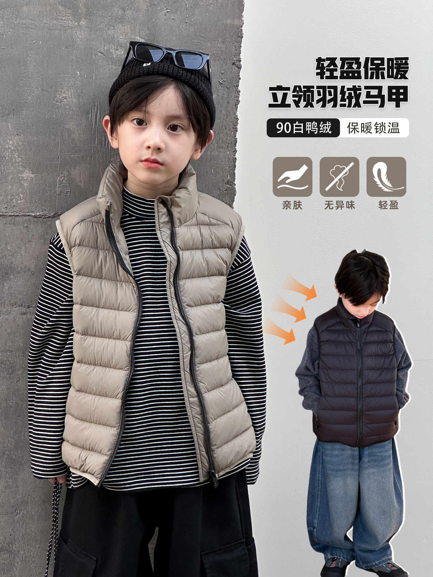 McCarthy ropa infantil para niños chaleco de pluma 2025 nuevo invierno para niños de tamaño mediano 90 clip de caballo casuales de caballo blanco