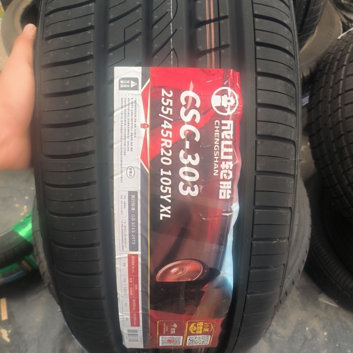 Chengshan Tire 255/45R20 105Y New Energy Suitable for Lantu Leapmotor C11 Hongqi Hs5 Jetour X70