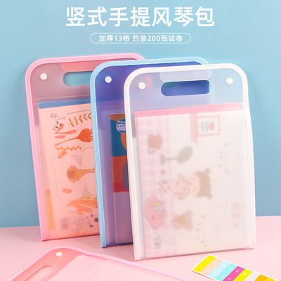 A4 portable test paper Storage bag PP transparent student Subject classification Expanding 13 Stationery data folder