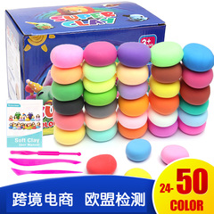 Manufacturer Direct Supply Light Clay 36 Colors 24 Colors Set Children DIY Toy Rubber Clay Modeling Clay LN-24