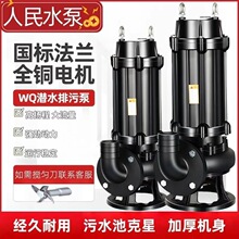 �������������ˮ��380V������ˮ���۱Æ���220V���Ý�ˮ��